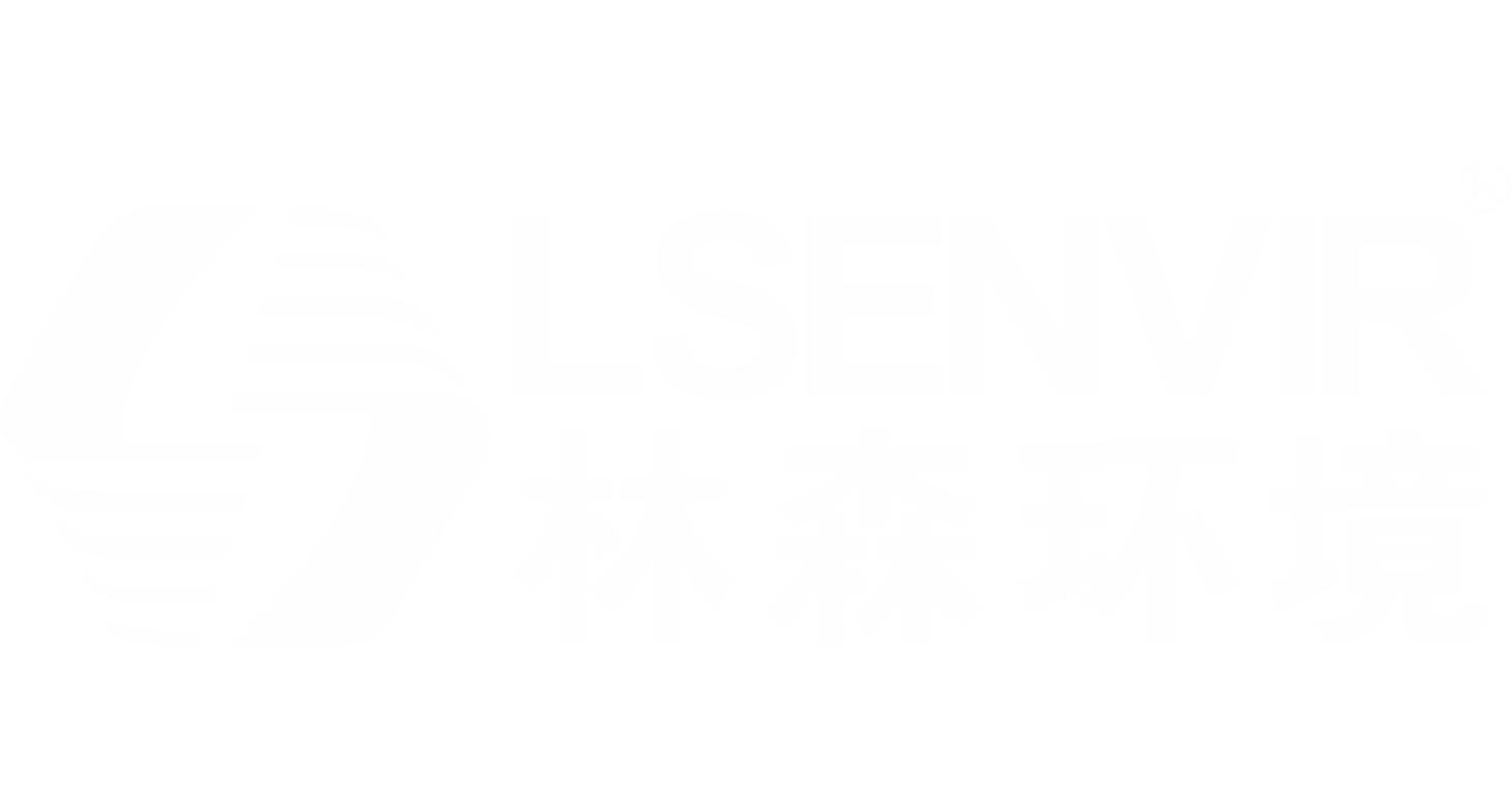 廣州林森環(huán)境科技有限公司
